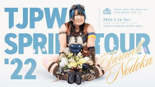 Tokyo Joshi Pro-Wrestling Season 10 Episode 16 - SPRING TOUR '22