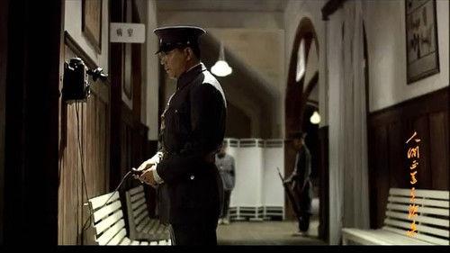 The Road We Have Taken Season 1 Episode 6 - Episode 6