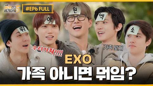 EXO's Travel the World on a Ladder Season 5 Episode 6 - Episode 6