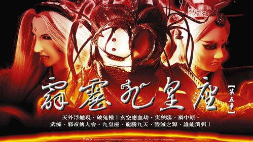 Pili Season 32 Episode 5 - Episode 5