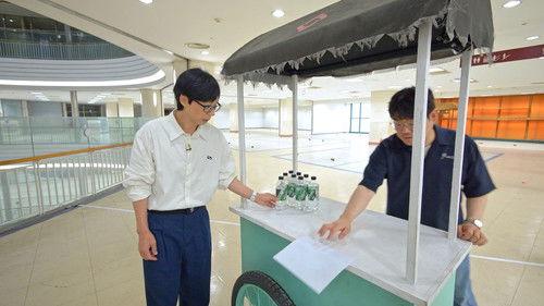 PLAYou Season 2 Episode 6 - Episode 6