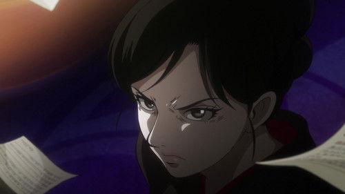 undefined Season 1 Episode 9 - Confidential File 668, Ethereal Love