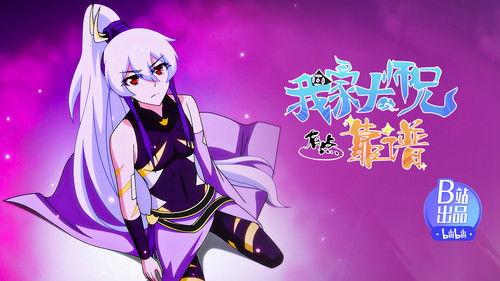 What's Wrong with My Big Brother Season 3 Episode 11 - Episode 11