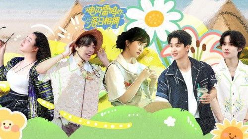 Joyful Grown-Ups Season 2 Episode 8 - Episode 8