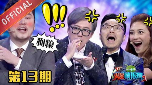 Mars Intelligence Agency Season 2 Episode 13 - Episode 13