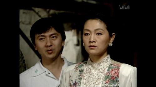 A Native of Beijing in New York Season 1 Episode 3 - Episode 3