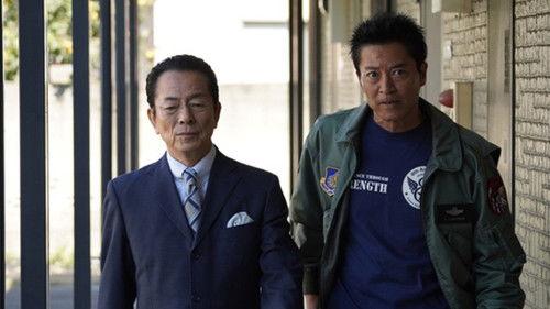 AIBOU: Tokyo Detective Duo Season 23 Episode 8 - Episode 8