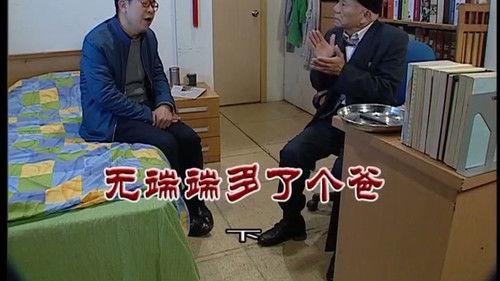 Kang's Family Season 8 Episode 3165 - Episode 3165