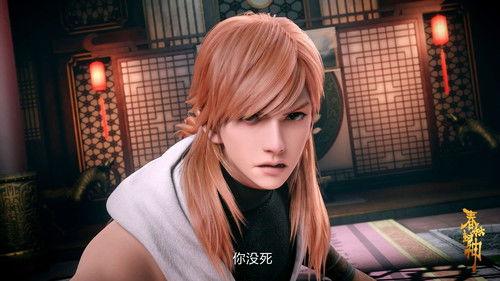 Immortals of the Godless age Season 1 Episode 22 - Episode 22