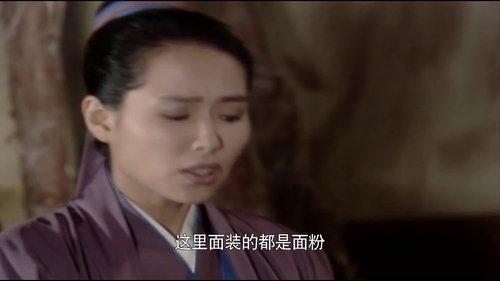 New Legend of Madame White Snake Season 1 Episode 5 - Episode 5
