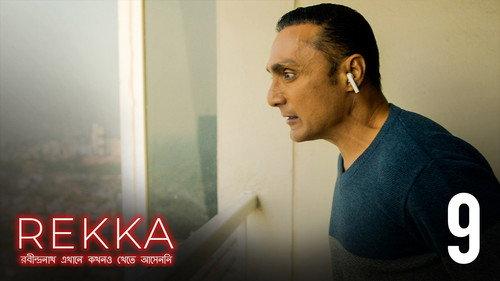 Robindronath Ekhane Kawkhono Khete Aashenni Season 1 Episode 9 - Tobu Mone Rekho
