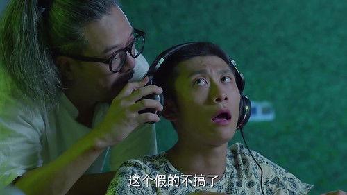 Yu Zui Season 1 Episode 7 - Episode 7