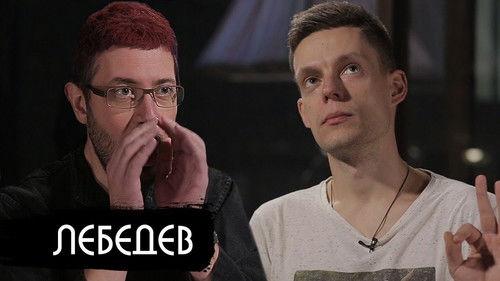 vDud Season 3 Episode 1 - Episode 1