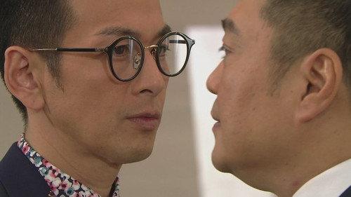 Heart of Greed Season 3 Episode 10 - Episode 10