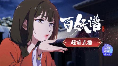 Fairies Albums Season 5 Episode 8 - Episode 8