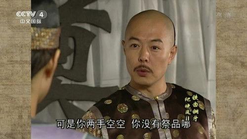 The Bronze Teeth Season 2 Episode 16 - Episode 16