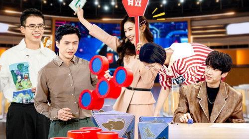 Super Brain Season 12 Episode 10 - Episode 10