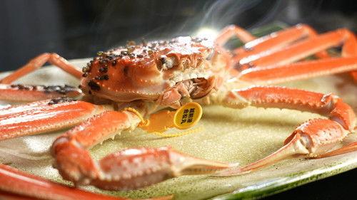 Shin Nihon Fudoki Season 13 Episode 10 - Episode 10