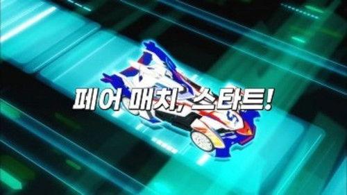 Bite-Choicar Season 1 Episode 15 - Episode 15