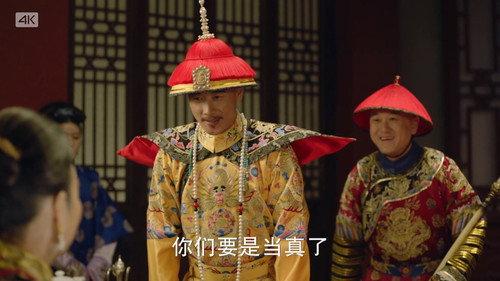 The Long River Season 1 Episode 19 - Episode 19