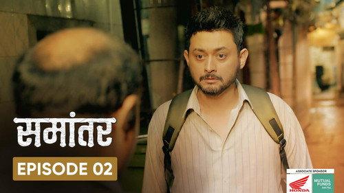 Samantar Season 1 Episode 2 - Mishap