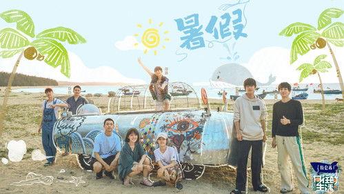 Back to Field Season 6 Episode 3 - Episode 3