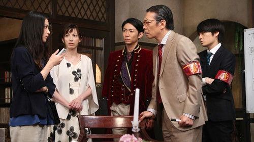 The Noble Detective Season 1 Episode 5 - Episode 5