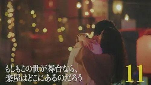 Pray Speak What Has Happened Season 1 Episode 11 - Episode 11