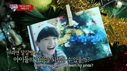 The Return of Superman Season 1 Episode 8 - 8. Merry Christmas