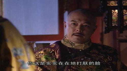 The Bronze Teeth Season 3 Episode 4 - Episode 4