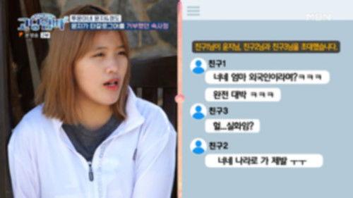 Teenage Parents Season 2 Episode 6 - Episode 6