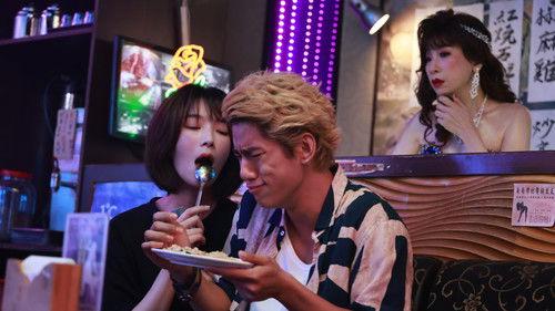 Mad Doctor Season 1 Episode 2 - Episode 2