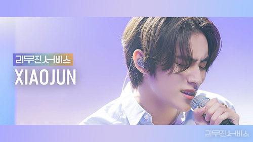 Lee Mujin Service Season 1 Episode 15 - WayV's Xiaojun