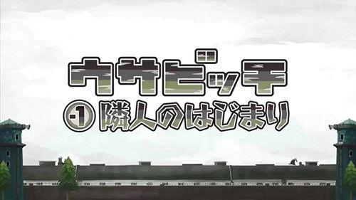 Usavich Season 6 Episode 12 - Episode 12