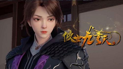 Transcending the Nine Heavens Season 1 Episode 11 - Episode 11