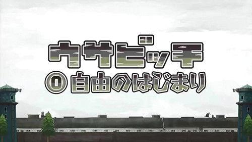 Usavich Season 6 Episode 13 - Episode 13