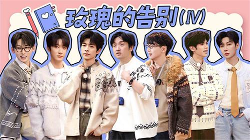 Detective Academy Season 9 Episode 7 - Episode 7