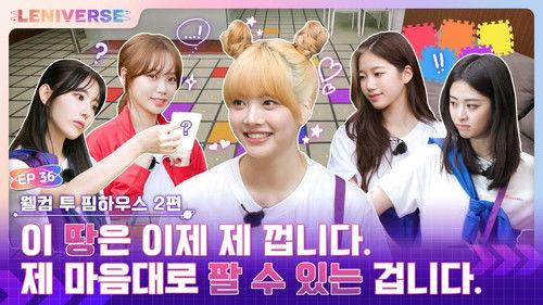 LENIVERSE Season 3 Episode 18 - EP.36 Welcome to Fimhouse Part 2