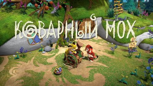 Leo and Tig Season 3 Episode 12 - Episode 12