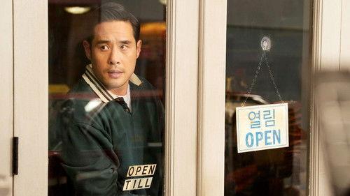 undefined Season 2 Episode 5 - One Night in Koreatown