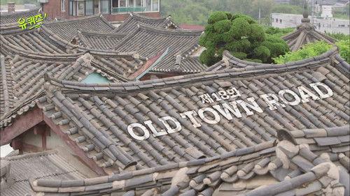 You Quiz on the Block Season 1 Episode 18 - Episode 18