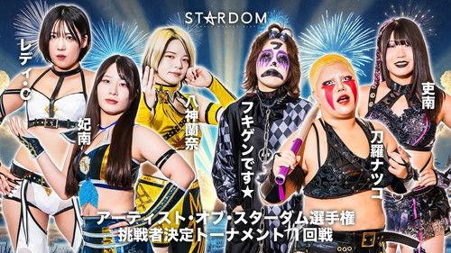 Stardom on Stardom World Season 15 Episode 2 - Stardom New Year Stars 2025 in Sakae ~ Day 1