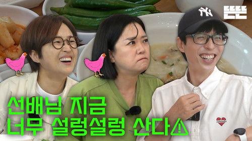 Just an Excuse Season 1 Episode 25 - Fighting Fire with Fire is Just an Excuse