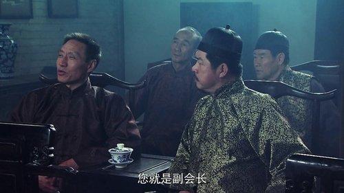 Yu Yang Qiu Season 1 Episode 2 - Episode 2