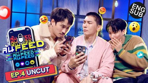 OverFeed Season 1 Episode 4 - Episode 4