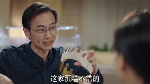 The Oath of Love Season 1 Episode 29 - Episode 29