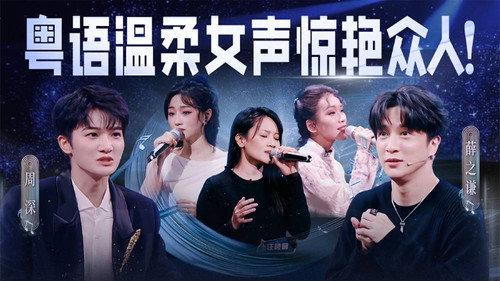 China’s Singing Champions Season 1 Episode 6 - Episode 6