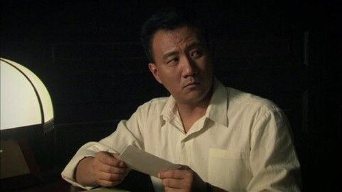 地下地上之大陆小岛 Season 1 Episode 19 - Episode 19