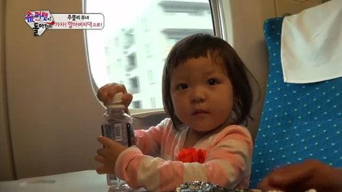 The Return of Superman Season 1 Episode 1 - 1. Things You Only Realize Once You Raise Them