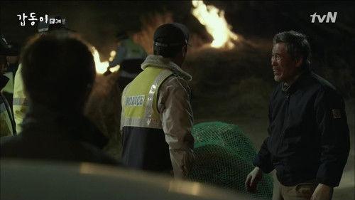 Gap Dong Season 1 Episode 3 - Episode 3